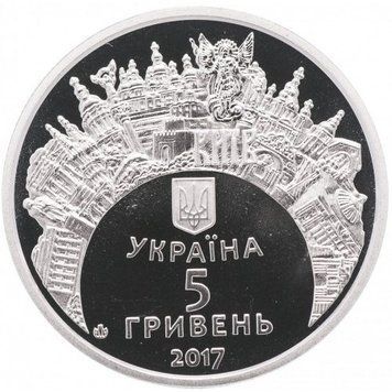 Монета Песенный конкурс Евровидение-2017 5 грн. 425 фото
