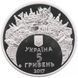 Монета Песенный конкурс Евровидение-2017 5 грн. 425 фото 1