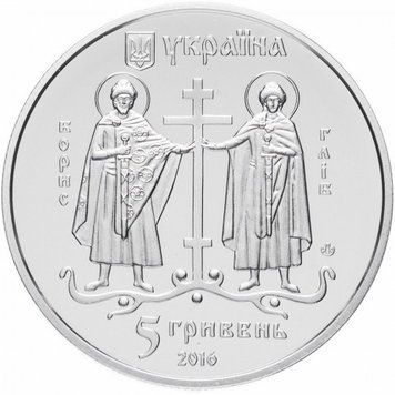 Монета Древний Вышгород 5 грн. 379 фото