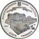 Монета 1120 років м. Ужгороду 5 грн. 329 фото 1