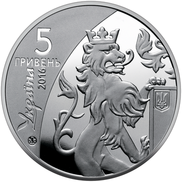 Монета Галицкое королевство 5 грн. 380 фото
