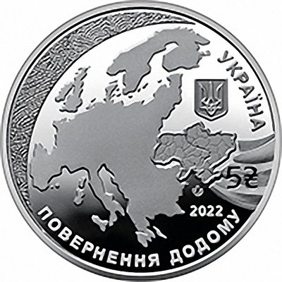 Монета Надання статусу країни-кандидата на членство у ЄС у сувенірній упаковці 5 грн. 80 фото