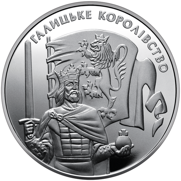 Монета Галицьке королівство 5 грн. 380 фото
