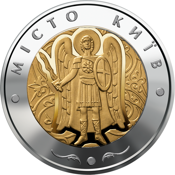 Монета Город Киев 5 грн. 430 фото