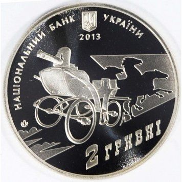 Монета Нестор Махно 2 грн. 331 фото