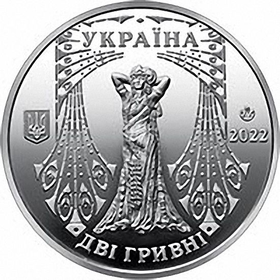 Монета Соломія Крушельницька у сувенірній упаковці 2 грн. 81 фото