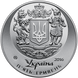 Монета 25 лет независимости Украины 5 грн. 381 фото 1