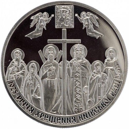 Монета 1025-летие крещения Киевской Руси 5 грн. 335 фото