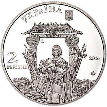 Монета Иван Миколайчук 2 грн. 387 фото