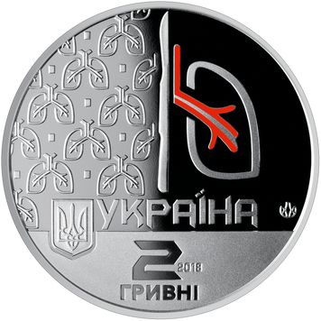 Монета Ольга Авилова 2 грн. 443 фото