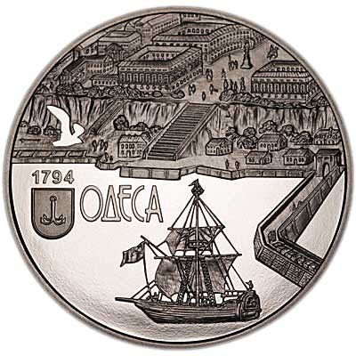 Монета 220 лет г. Одессе 5 грн. 343 фото