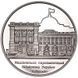 Монета 150 лет Национальной парламентской библиотеке Украины 5 грн. 393 фото 2