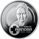 Монета Ольга Авилова 2 грн. 443 фото 2
