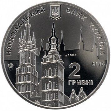Монета Евгений Березняк 2 грн. 344 фото