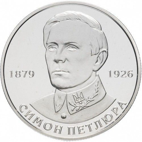 Монета Симон Петлюра 2 грн. 297 фото