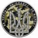 Монета День защитника Украины 5 грн. 347 фото 2