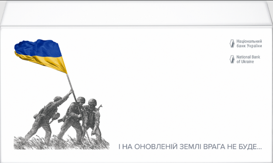 Банкнота купюра 20 гривень - Пам'ятаємо! Не пробачимо! Ніколи! (в конверті) 147 фото